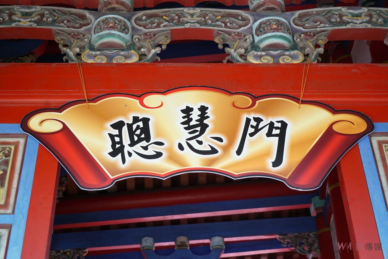（有影片）／鹿港地區考生祈福　傳承古鎮文化祝福新一代 - https://www.watchmedia01.com