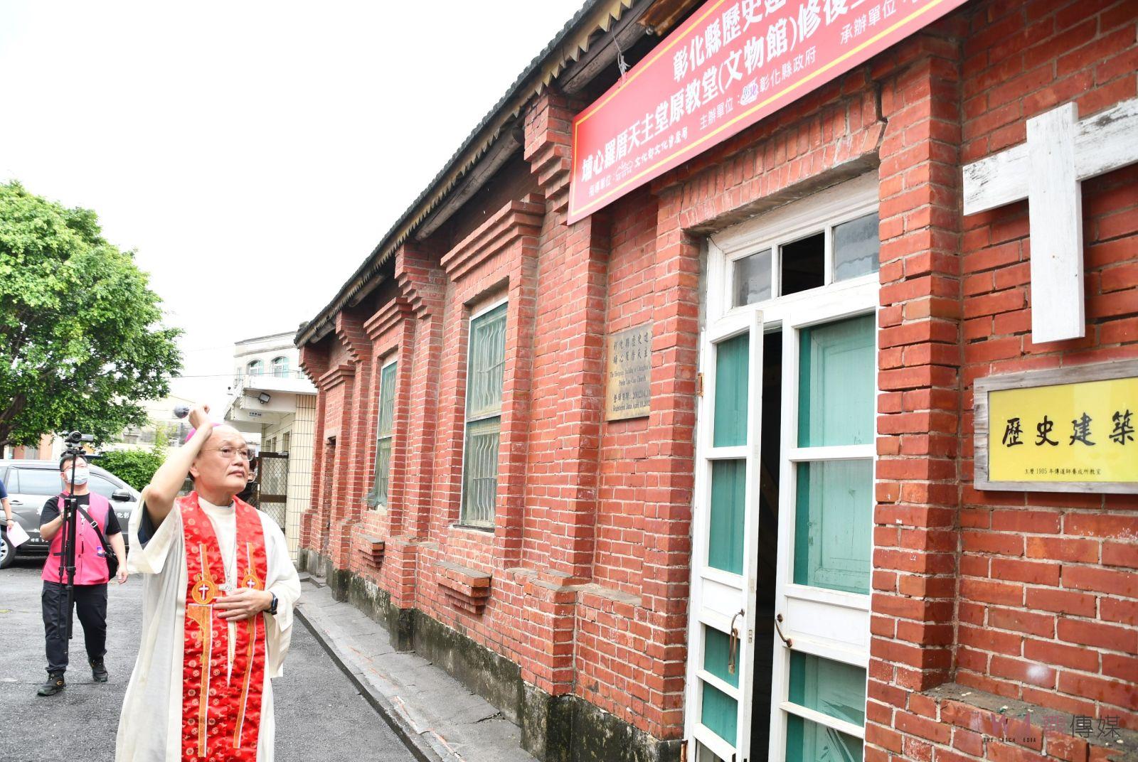 （有影片）／埔心羅厝天主堂文物館修復工程啟動　重現歷史與文化之美 - https://www.watchmedia01.com