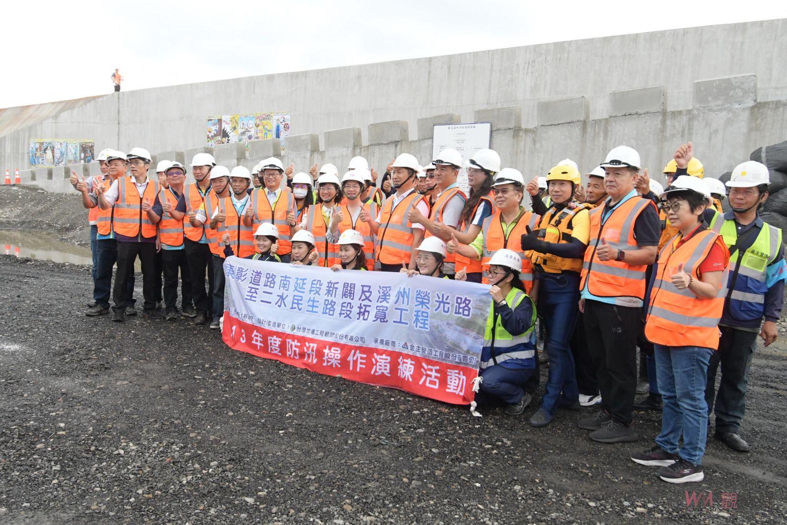（有影片）／彰化縣防汛演練　應對洪水挑戰提升防災意識強化應變能力 - https://www.watchmedia01.com