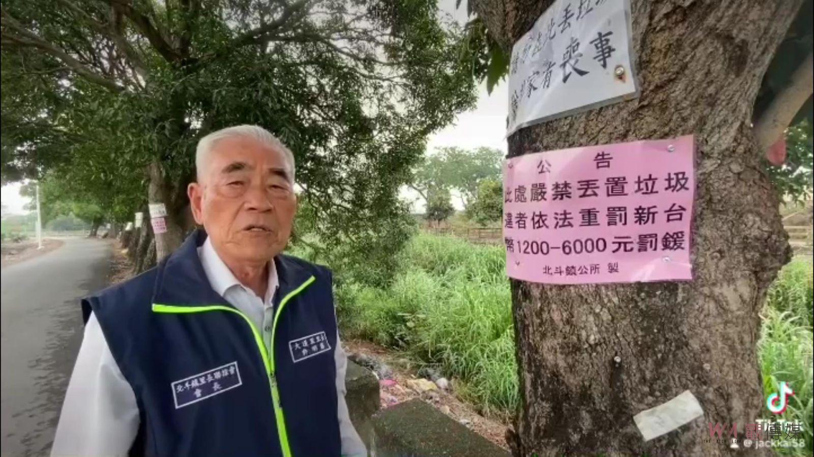 （有影片）／清水溪堤岸淪為垃圾棄置天堂　里長怒貼「除非家有喪事」效果令人驚訝 - https://www.watchmedia01.com