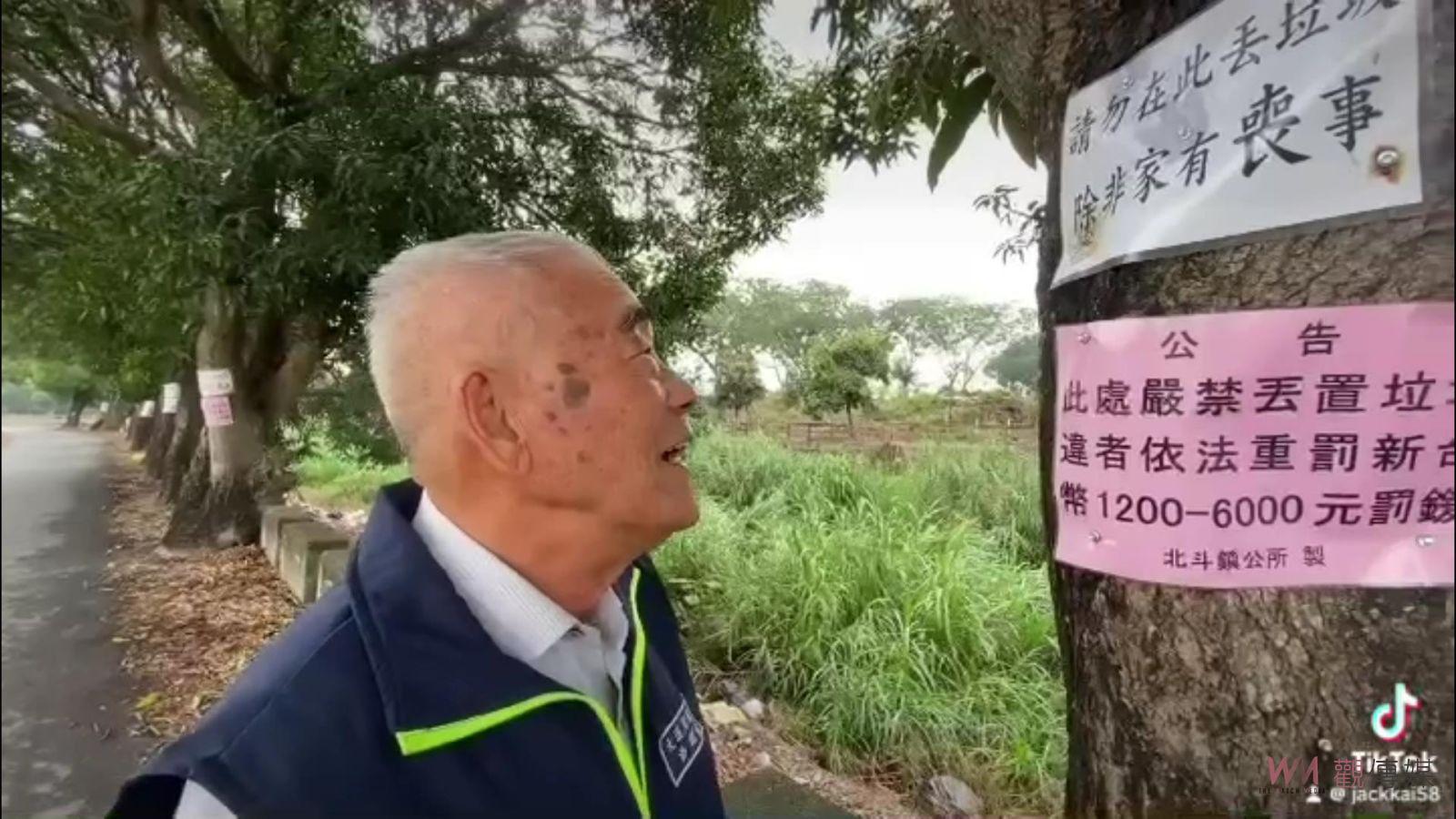 （有影片）／清水溪堤岸淪為垃圾棄置天堂　里長怒貼「除非家有喪事」效果令人驚訝 - https://www.watchmedia01.com