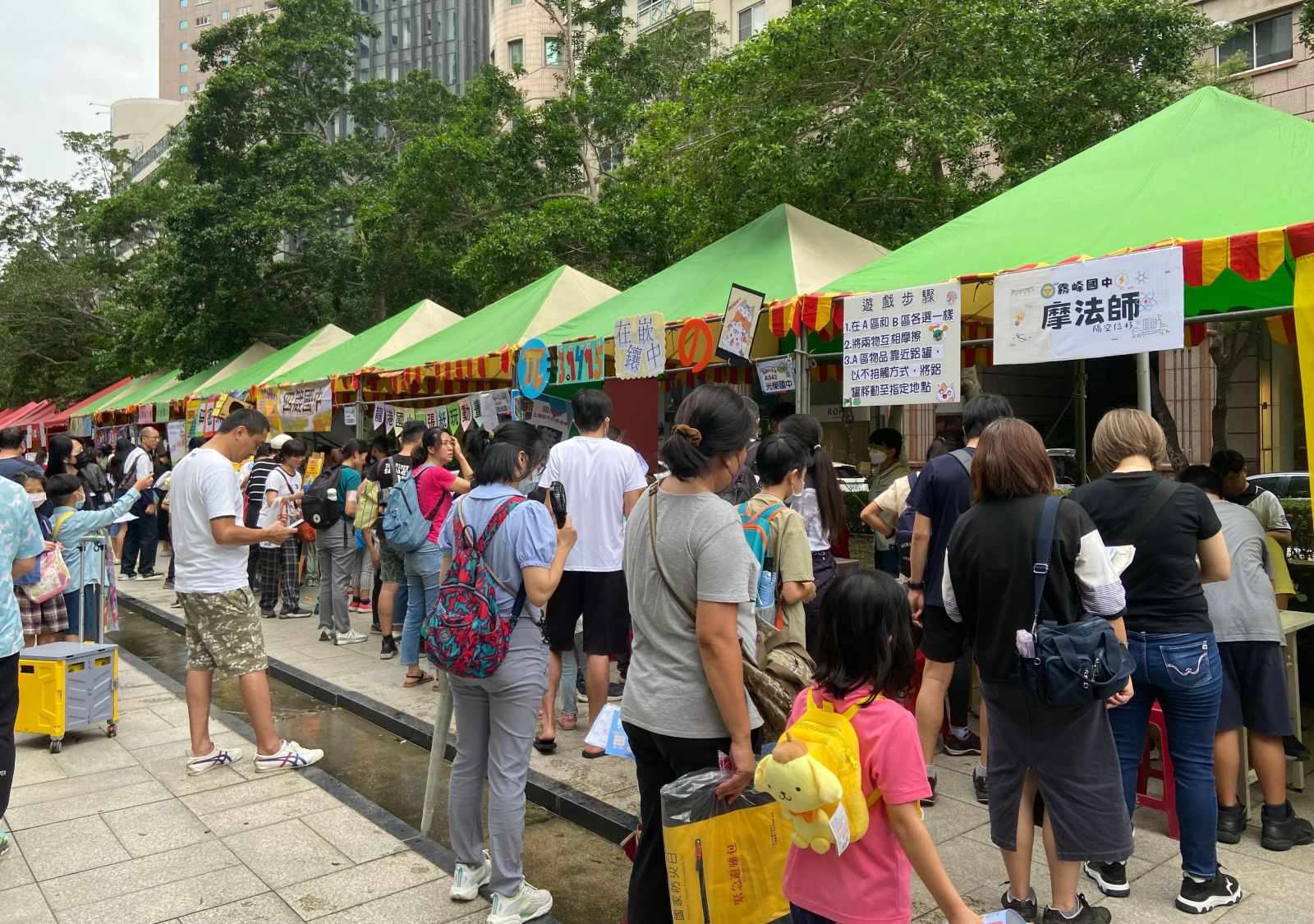 解鎖科學奧秘 中市中小學科學園遊會闖關體驗 - https://www.watchmedia01.com