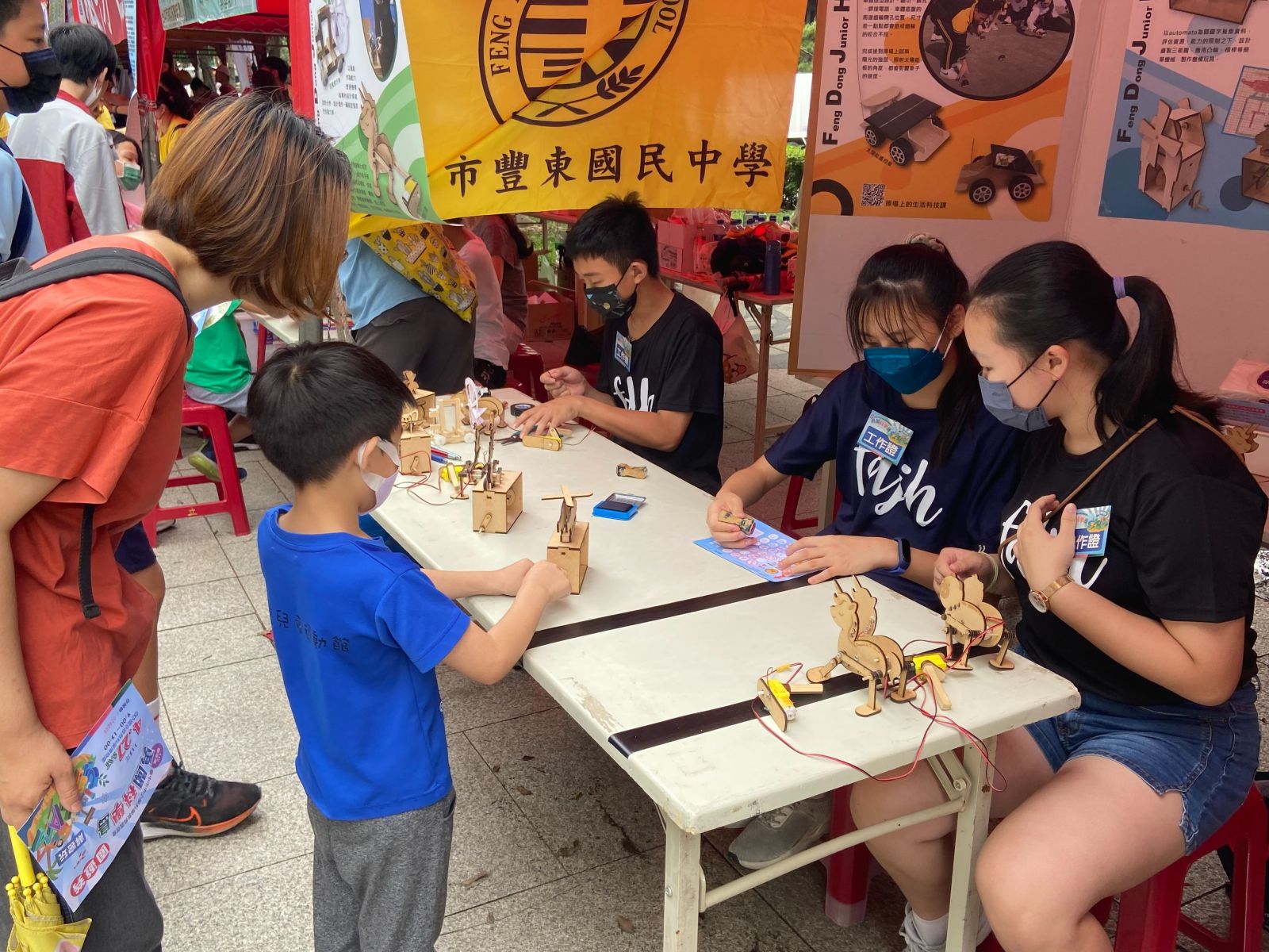 解鎖科學奧秘 中市中小學科學園遊會闖關體驗 - https://www.watchmedia01.com