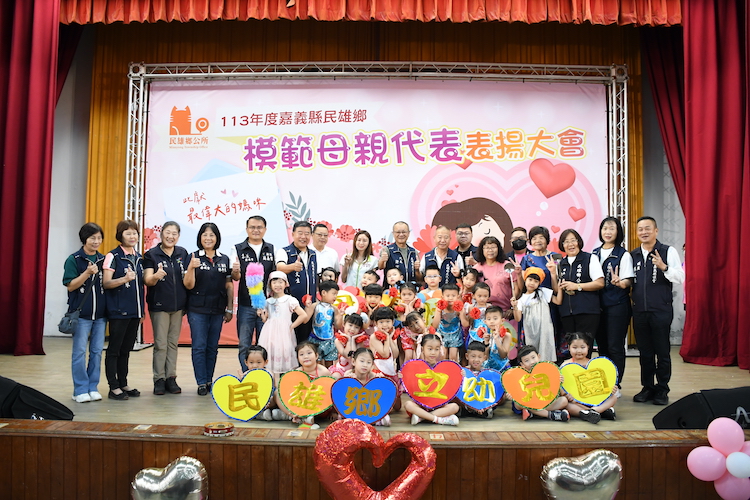 嘉縣民雄鄉表揚模範母親　林于玲：告訴媽媽我愛您 - https://www.watchmedia01.com