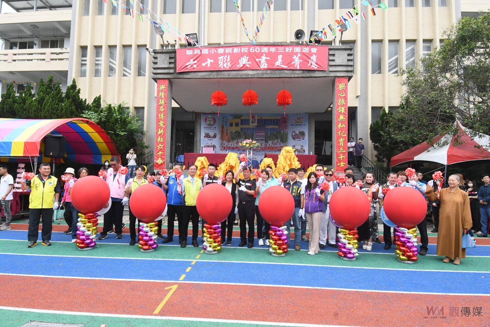 （有影片）／教學成績斐然！彰化市聯興國小學生數逆勢成長 - https://www.watchmedia01.com