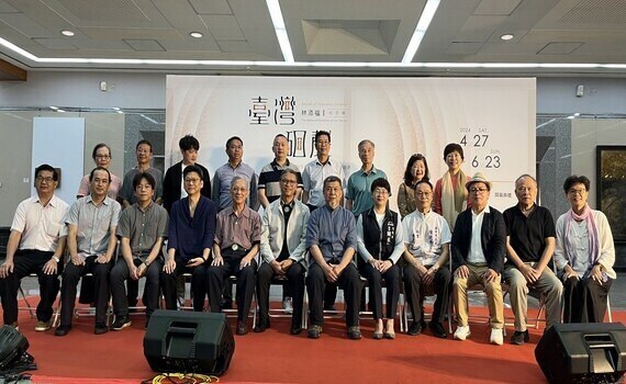 國寶級陶藝大師極致拉坯技藝 「台灣硘聲-林添福紀念展」中市港藝中心登場 - https://www.watchmedia01.com