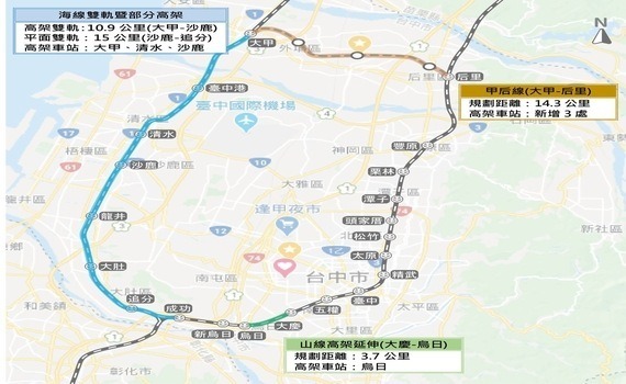 台中山海環線分拆送審　中市府盼中央儘速核定 - https://www.watchmedia01.com