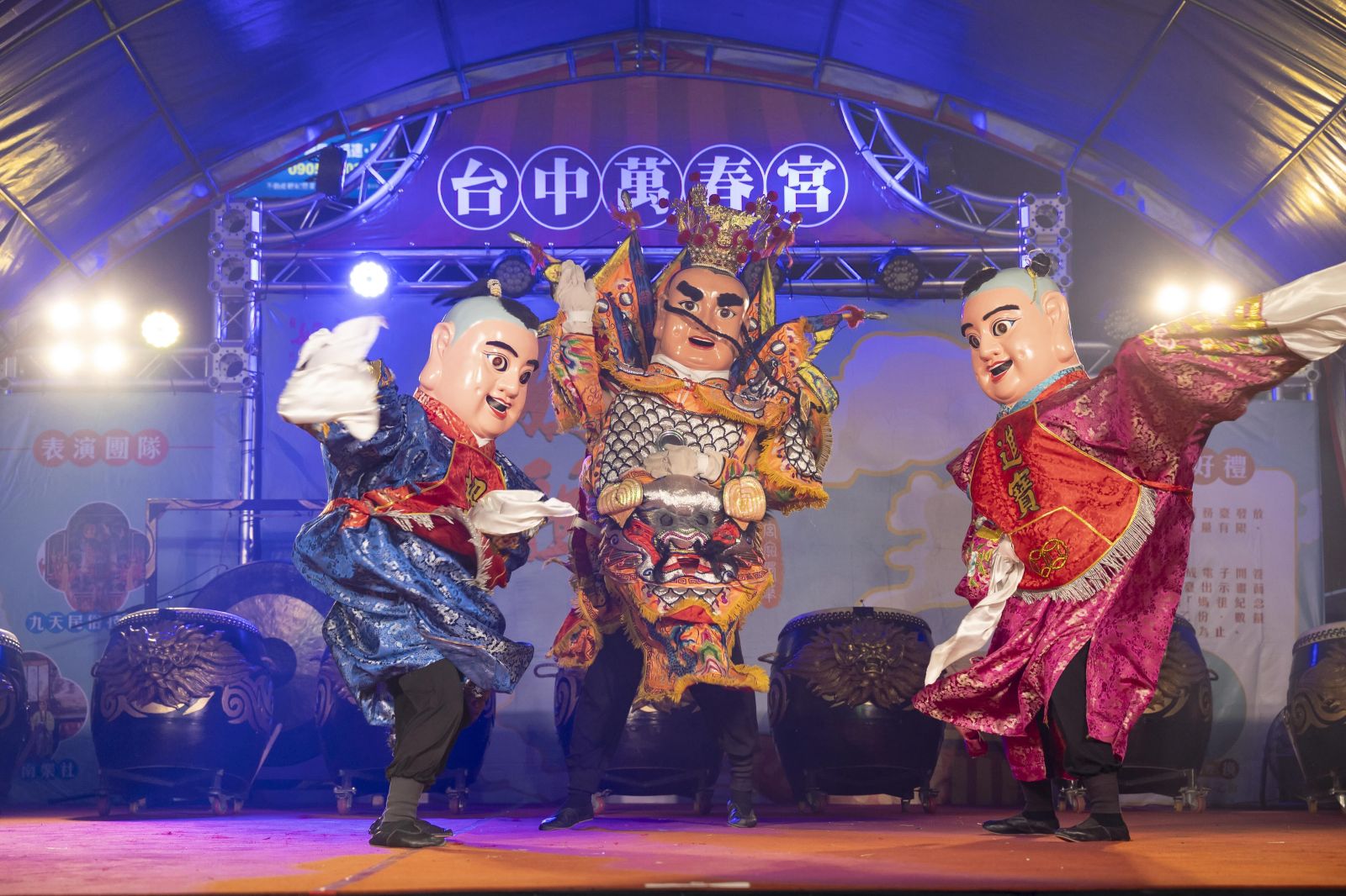 媽祖國際觀光文化節系列活動 台中萬春宮優質團體精彩匯演 - https://www.watchmedia01.com