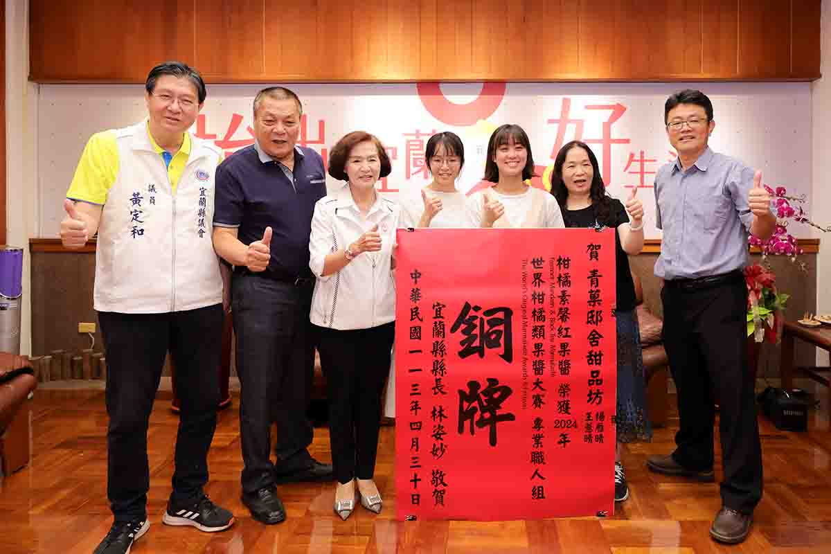 溶入家鄉味 宜蘭女孩楊雁晴、王薏晴獲「果醬界奧斯卡」銅牌 - https://www.watchmedia01.com