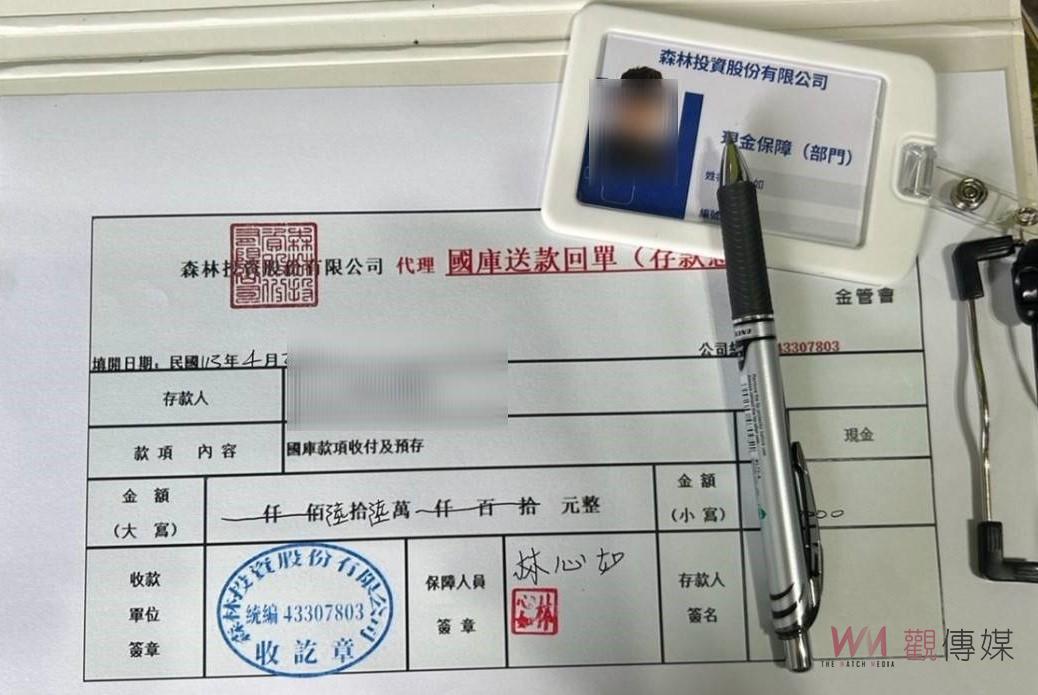 （有影片）／虎尾警破獲投資詐騙集團　逮三嫌成功阻止民眾損失 - https://www.watchmedia01.com