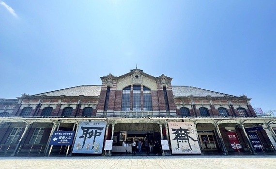 2024台積心築藝術季開幕　中市文化局攜手民間跨越「聊齋」文學 - https://www.watchmedia01.com