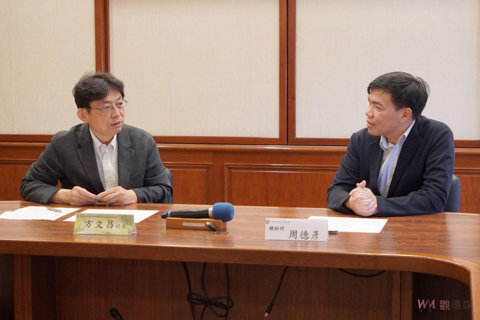（有影片）／跨足綠色領域 大葉大學與上境科技合作促進綠能技術創新 - https://www.watchmedia01.com