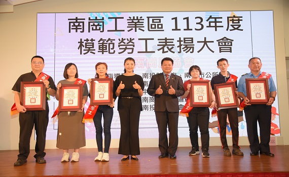 南投市南崗廠協會表揚模範勞工 許淑華縣長：勞工是企業寶貴資產 - https://www.watchmedia01.com