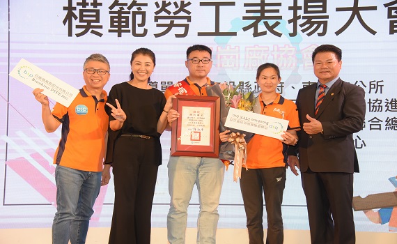 南投市南崗廠協會表揚模範勞工 許淑華縣長：勞工是企業寶貴資產 - https://www.watchmedia01.com