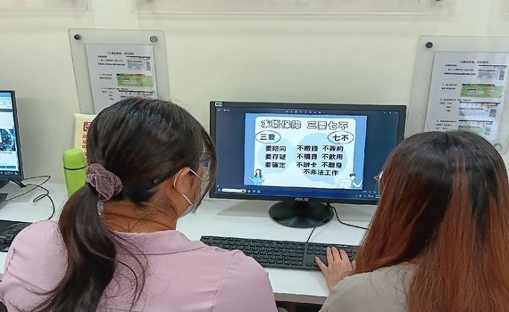 求職陷阱大揭密 中彰投分署助青年安心就業 - https://www.watchmedia01.com