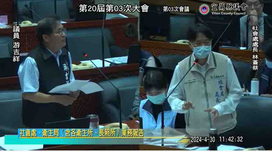 不分黨派議員一致肯定 衛生局長徐迺維及社會處長林蒼蔡獲讚賞 - https://www.watchmedia01.com