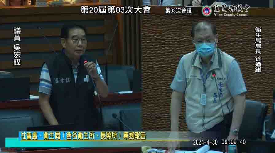 不分黨派議員一致肯定 衛生局長徐迺維及社會處長林蒼蔡獲讚賞 - https://www.watchmedia01.com