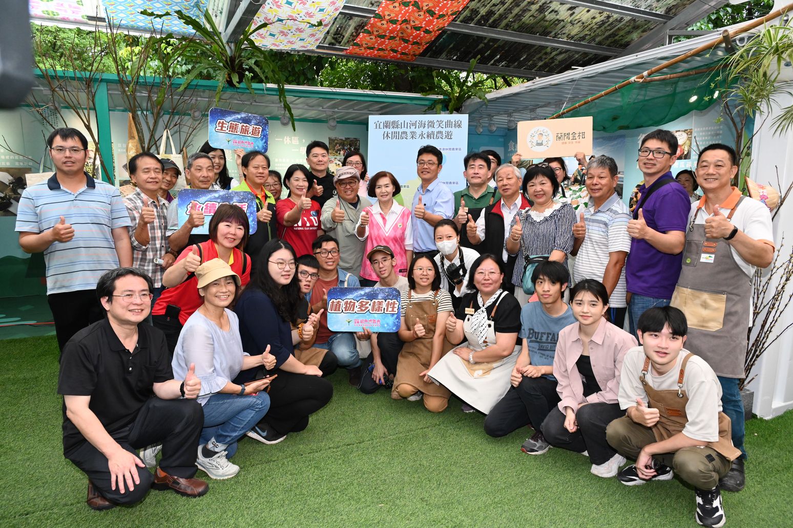 宜蘭縣休閒農業區綠博展成果 山河海不同旅遊軸帶各異其趣 - https://www.watchmedia01.com