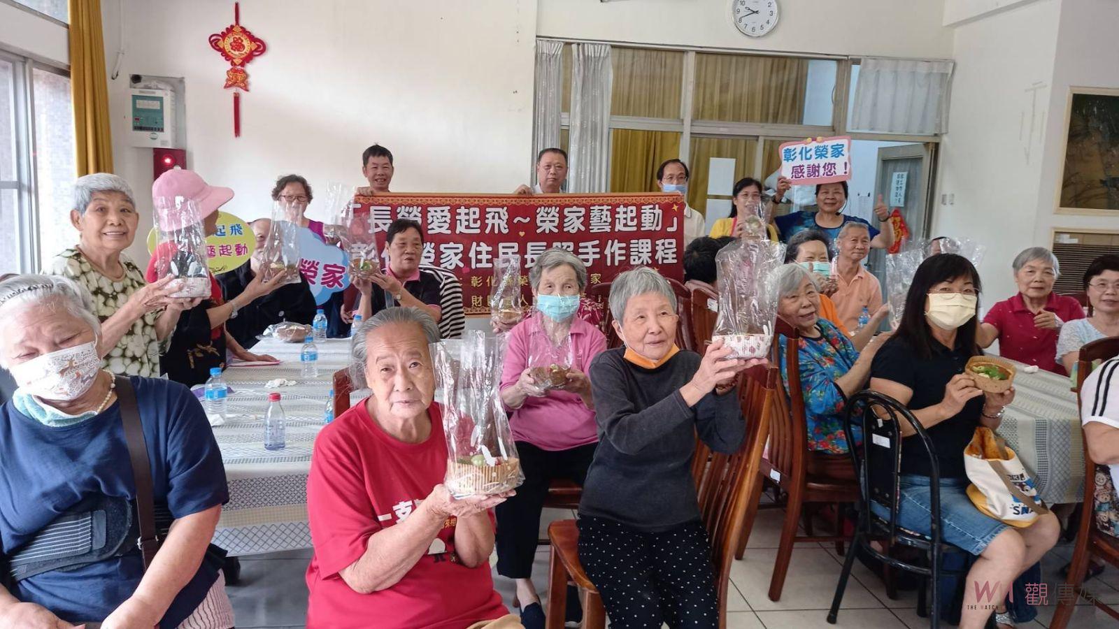 （有影片）／母親節玩烘焙　彰化榮家長輩手作蛋糕體驗幸福滋味 - https://www.watchmedia01.com