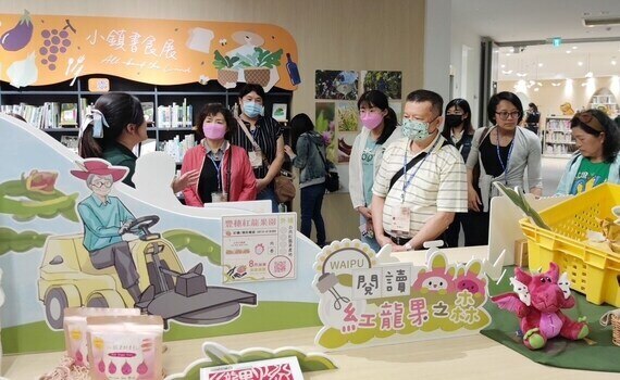 跨越海洋閱讀交流　澎湖縣公共圖書館代表團訪中市圖 - https://www.watchmedia01.com