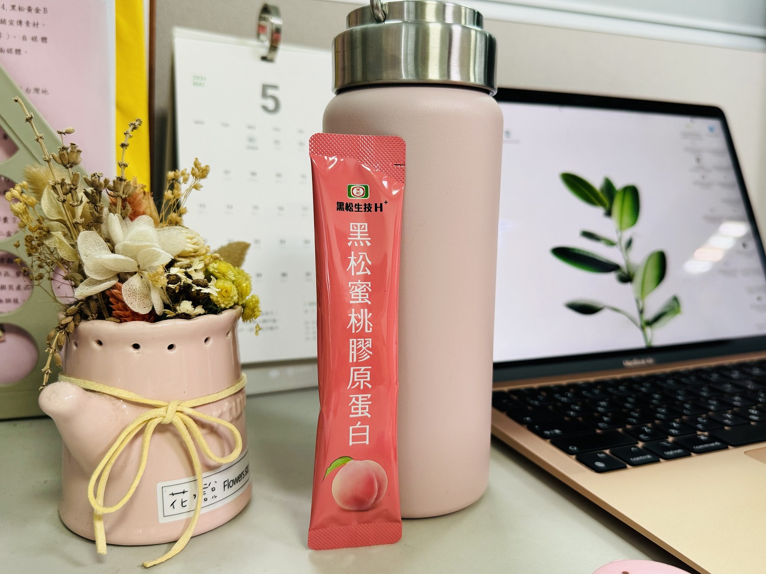 業界首創　黑松蜜桃膠原蛋白All in 1三大美的元素 - https://www.watchmedia01.com