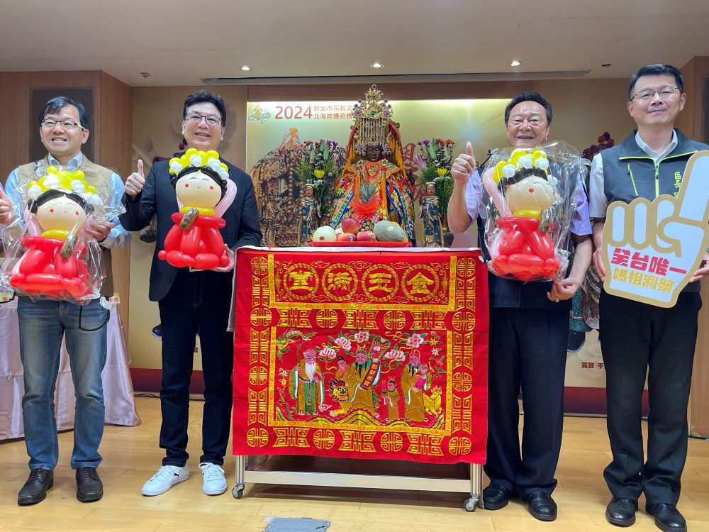 5月23日陪金山二媽回娘家送壓轎金　最美海岸線徒步遶境 - https://www.watchmedia01.com