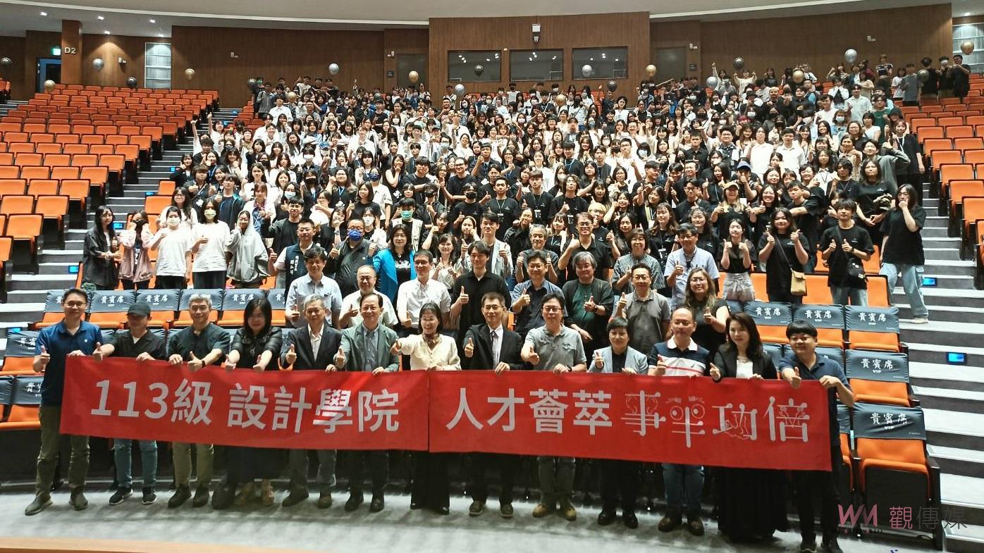 雲科設計學院大四畢業聯展「事半功倍 Double Design」 體驗新時代設計師的視覺饗宴 - https://www.watchmedia01.com