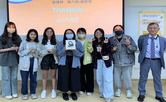 中山醫大暨附醫攜手美律富聆　打造聽覺保健一條龍服務 - https://www.watchmedia01.com