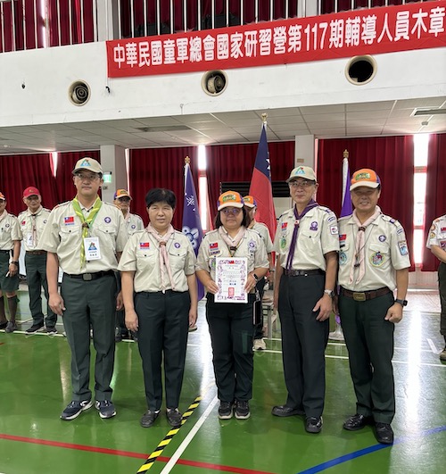 嘉義縣23位校長參與童軍四天三夜木章教育訓練 - https://www.watchmedia01.com