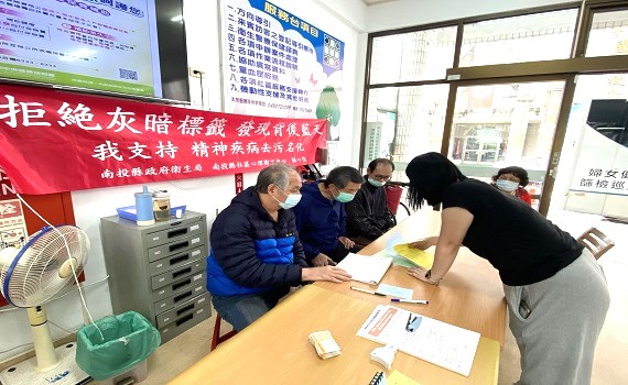 中榮埔里分院住民積極參與社區志工活動 建立自信與社會連結 - https://www.watchmedia01.com