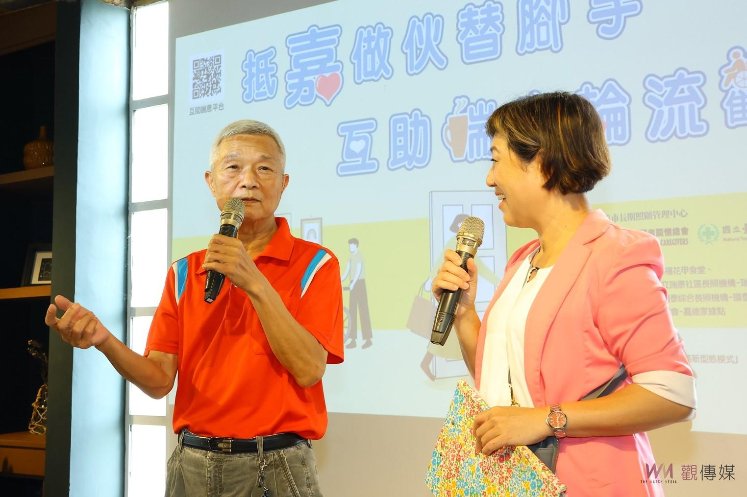 嘉義市互助喘息服務　減少家庭照顧者負擔 - https://www.watchmedia01.com