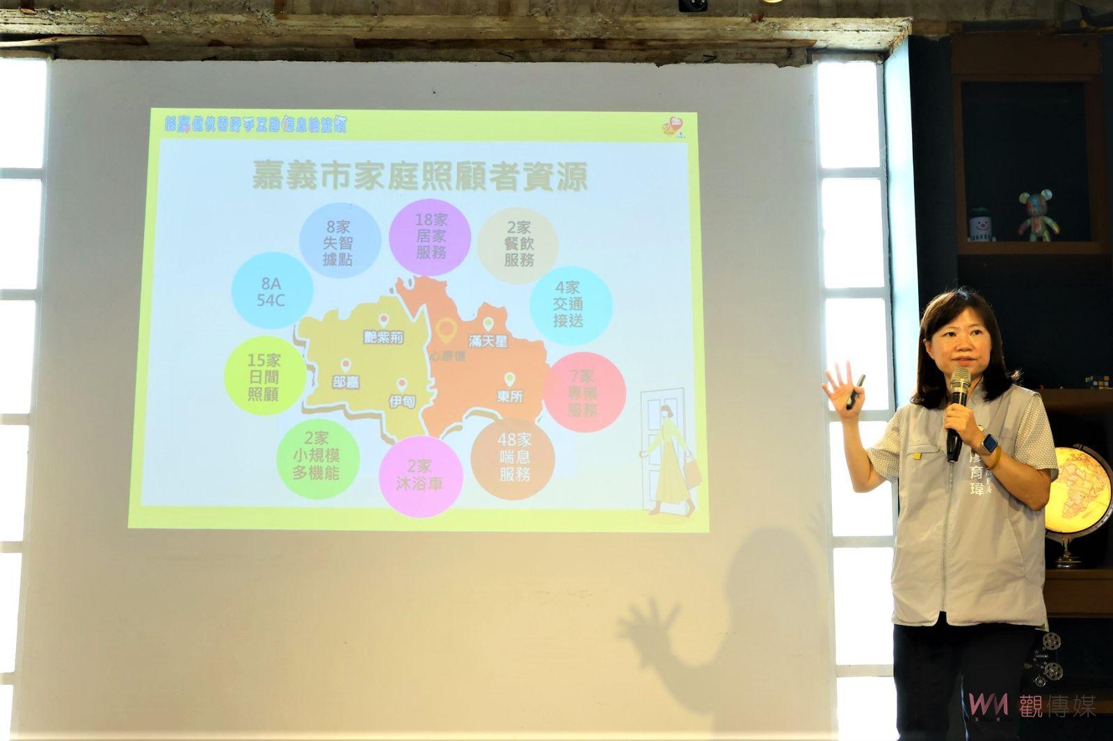 嘉義市互助喘息服務　減少家庭照顧者負擔 - https://www.watchmedia01.com
