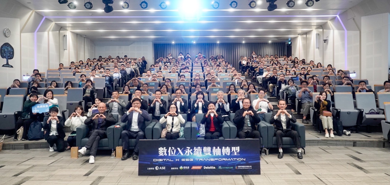 年霸榜永續模範生！日月光「4支箭」加速永續共好未來 - https://www.watchmedia01.com