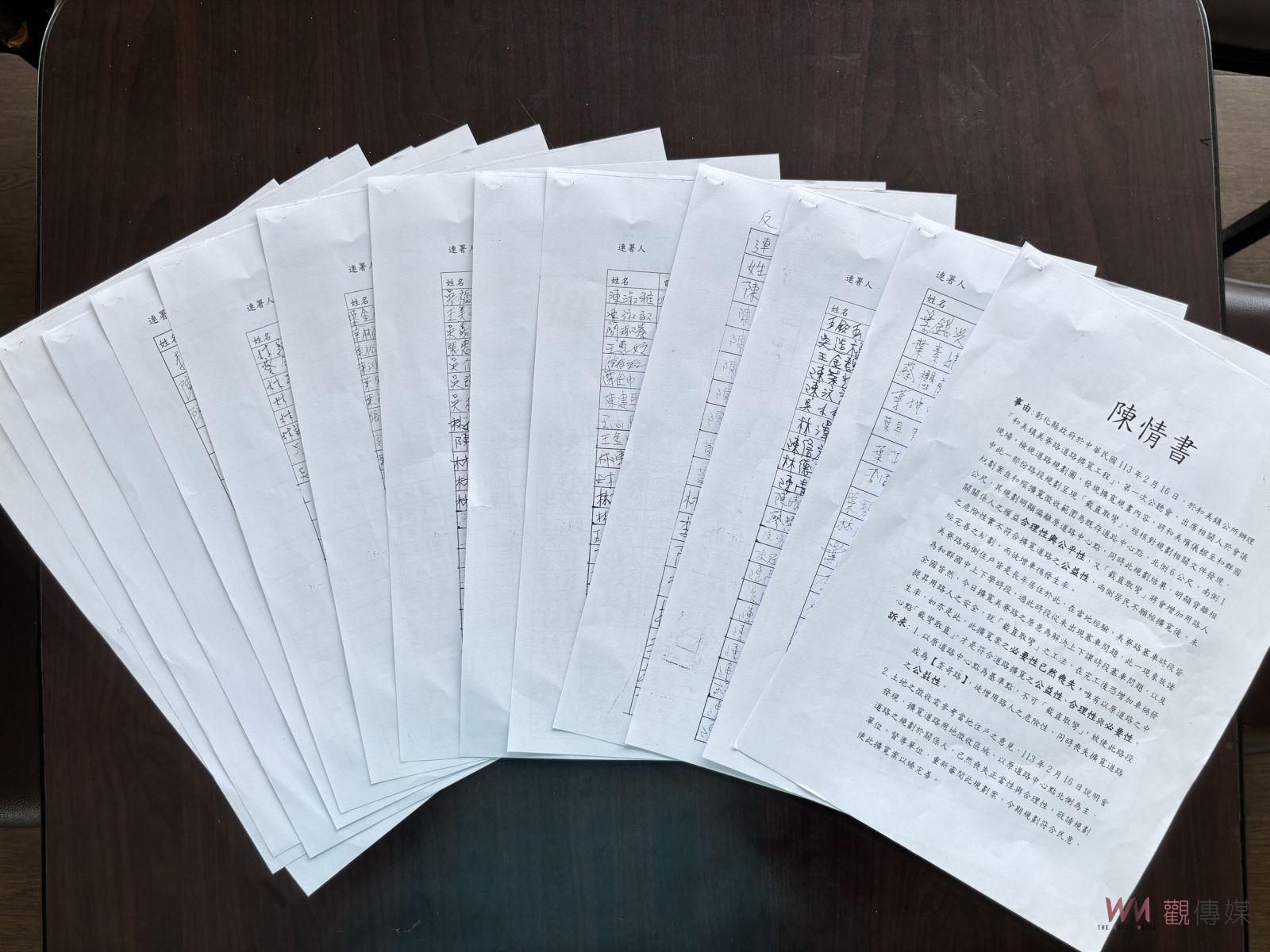 （有影片）／彰6線拓寬工程偏向北側 地主有「異」見將有第三場協議價購 - https://www.watchmedia01.com