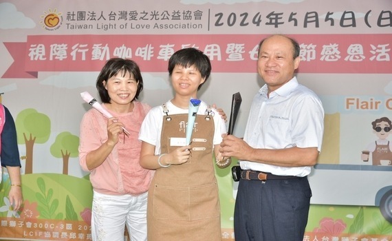 全國首創 培力多元職能愛之光視障行動咖啡車啟用 - https://www.watchmedia01.com