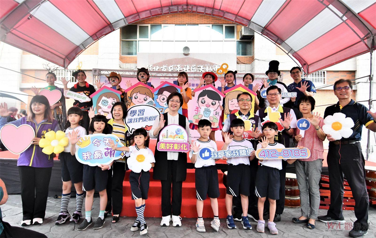 （有影片）／愛家515家庭享幸福　凝聚社區力量共建幸福家庭 - https://www.watchmedia01.com