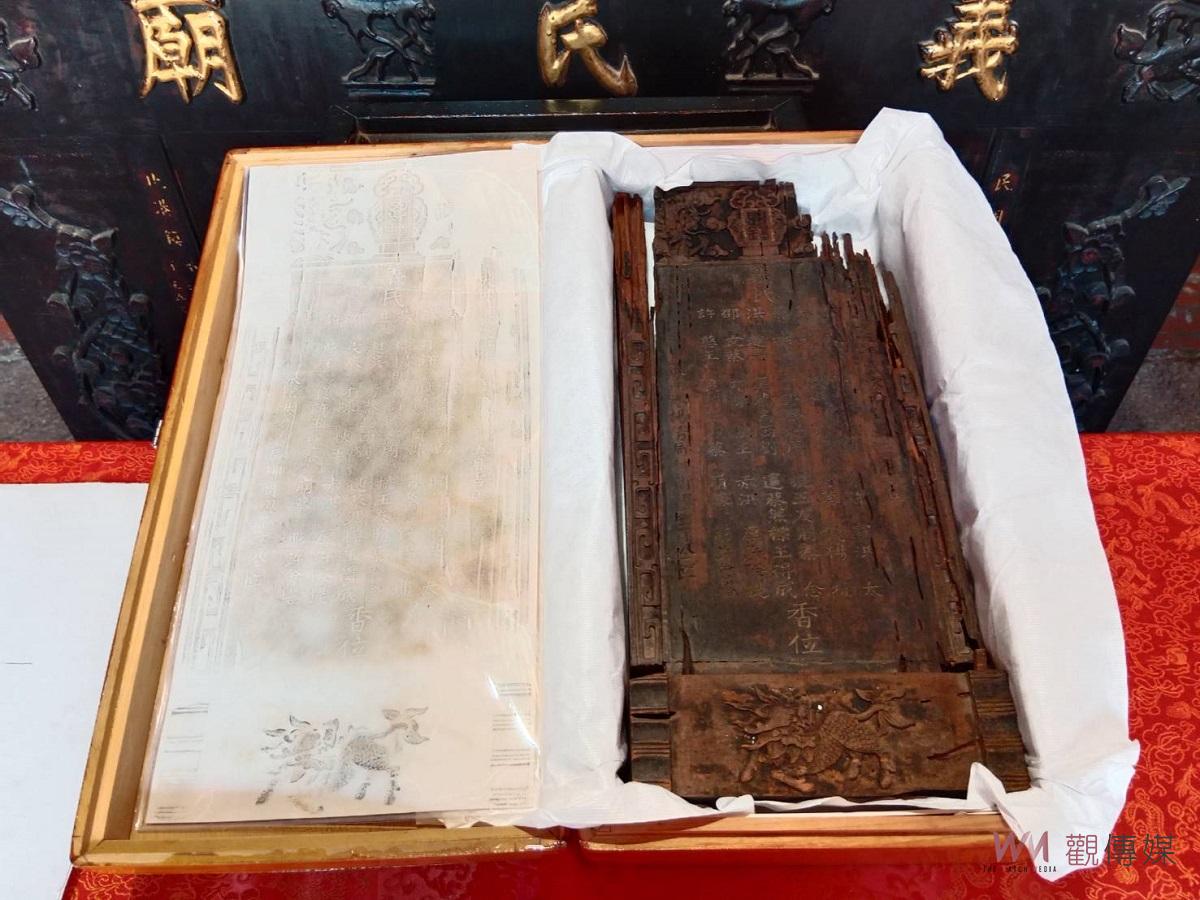 北港義民廟歷史古物同治五年款義民香位牌 完成加固送返廟內 - https://www.watchmedia01.com