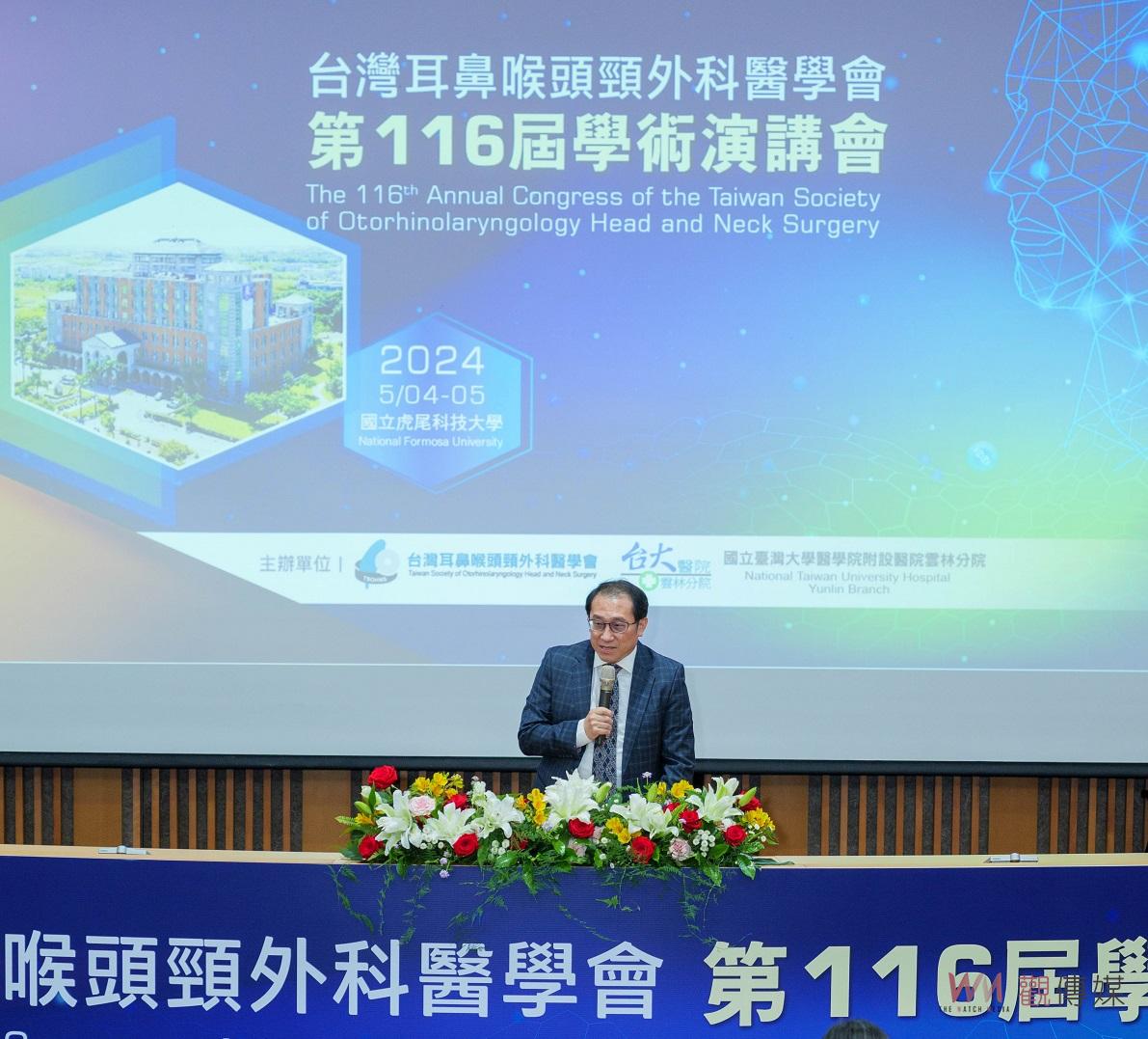 台灣耳鼻喉頭頸外科醫學會學術演講會 首度移師臺大醫院林雲分院 - https://www.watchmedia01.com