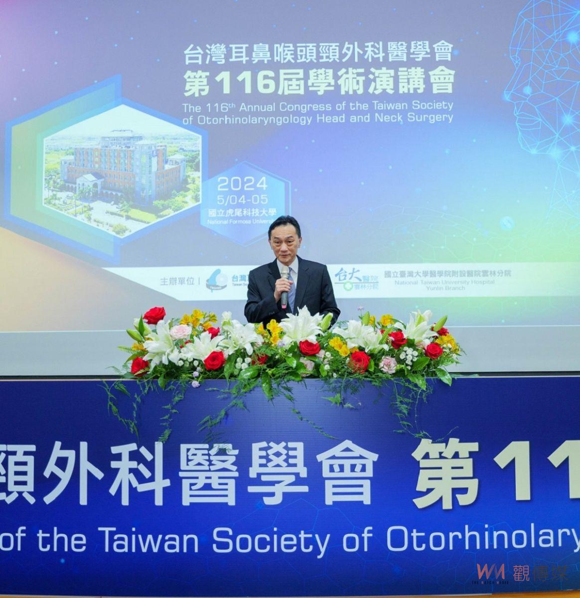 台灣耳鼻喉頭頸外科醫學會學術演講會 首度移師臺大醫院林雲分院 - https://www.watchmedia01.com