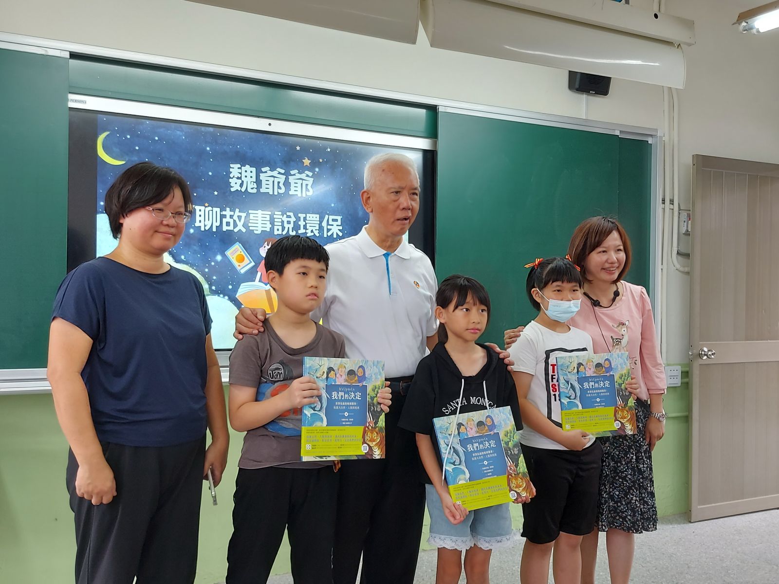 福德國小食農公益捐贈　師生傳愛永續助學推廣閱讀風氣 - https://www.watchmedia01.com