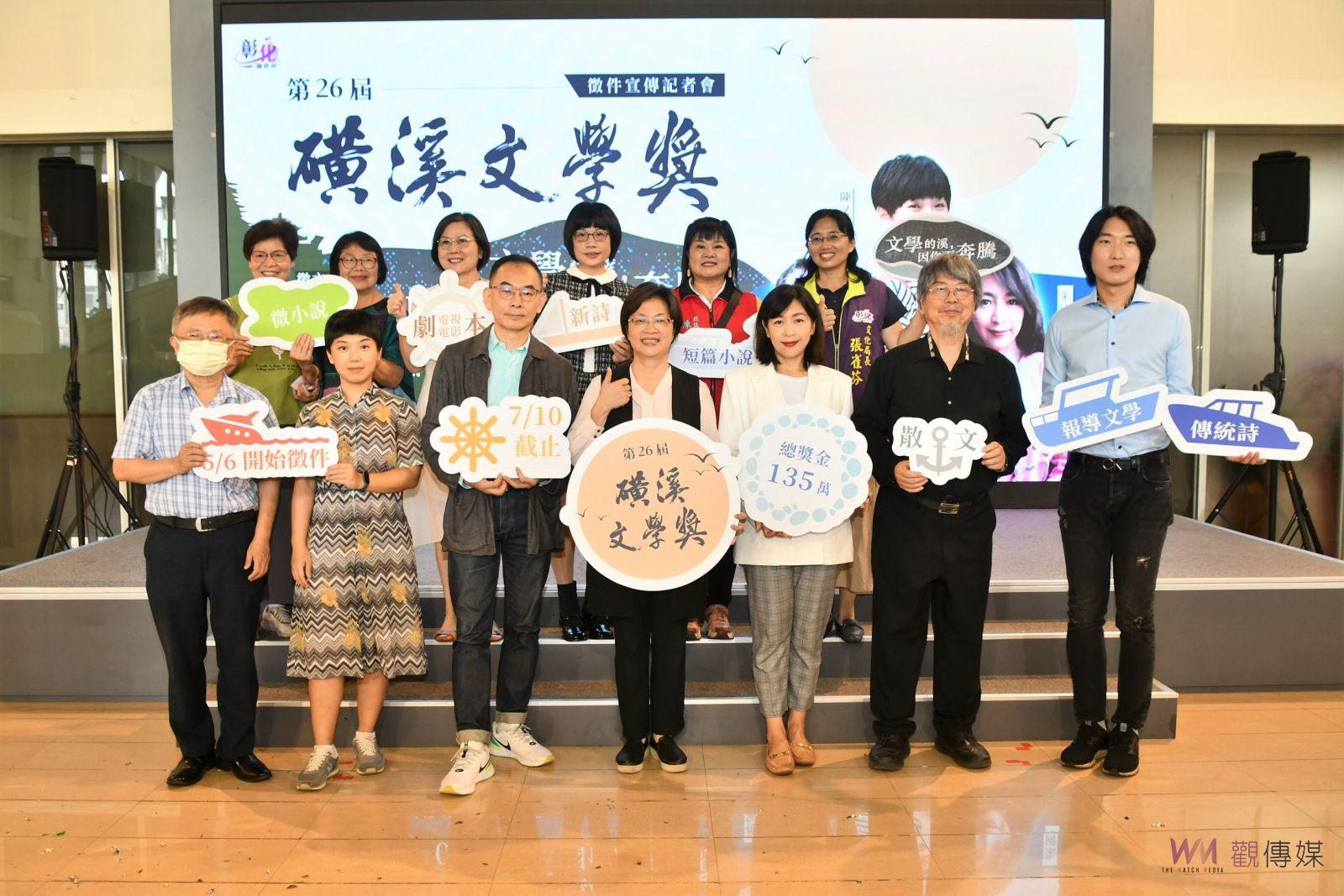 （有影片）／文學的溪因你而奔騰　第26屆磺溪文學獎徵文開跑 - https://www.watchmedia01.com