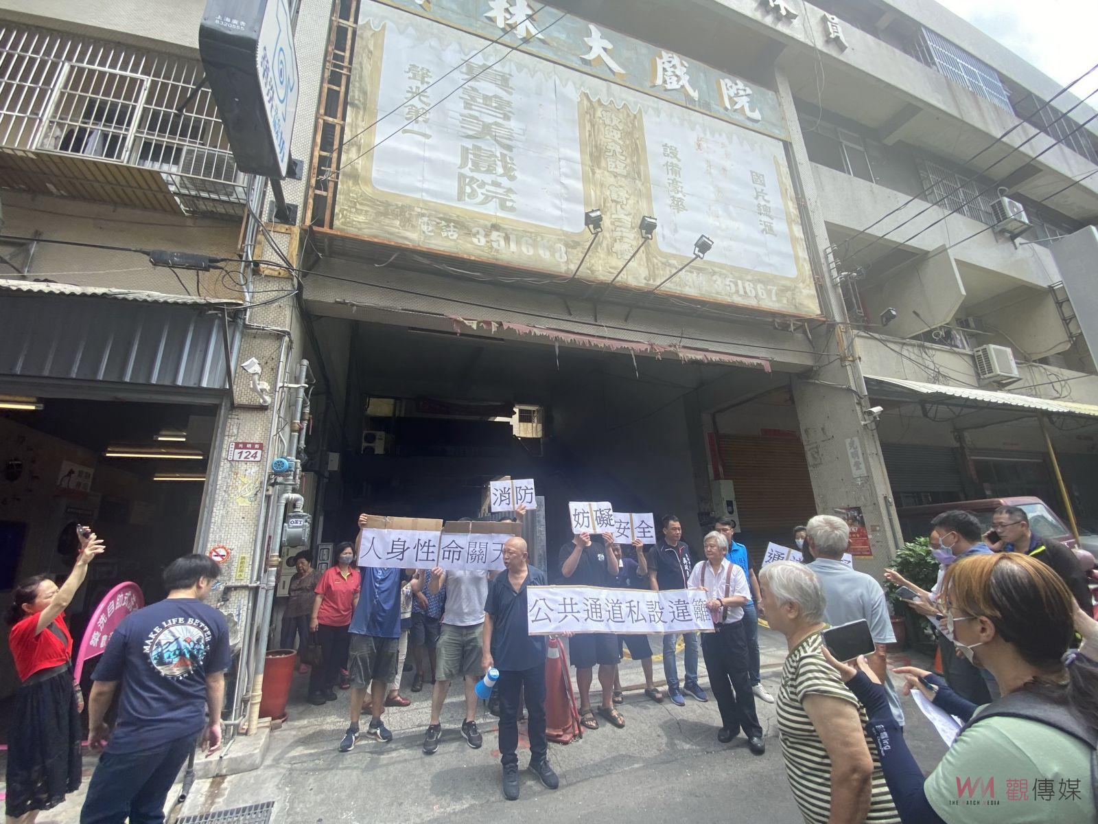 （有影片）／員林市綜合市場通道封閉爭議　地主私設圍籬阻礙通行遭抗議 - https://www.watchmedia01.com