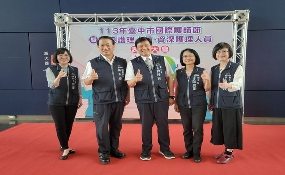 中市府慶祝國際護師節　獻上2祝福感謝天使中的天使 - https://www.watchmedia01.com