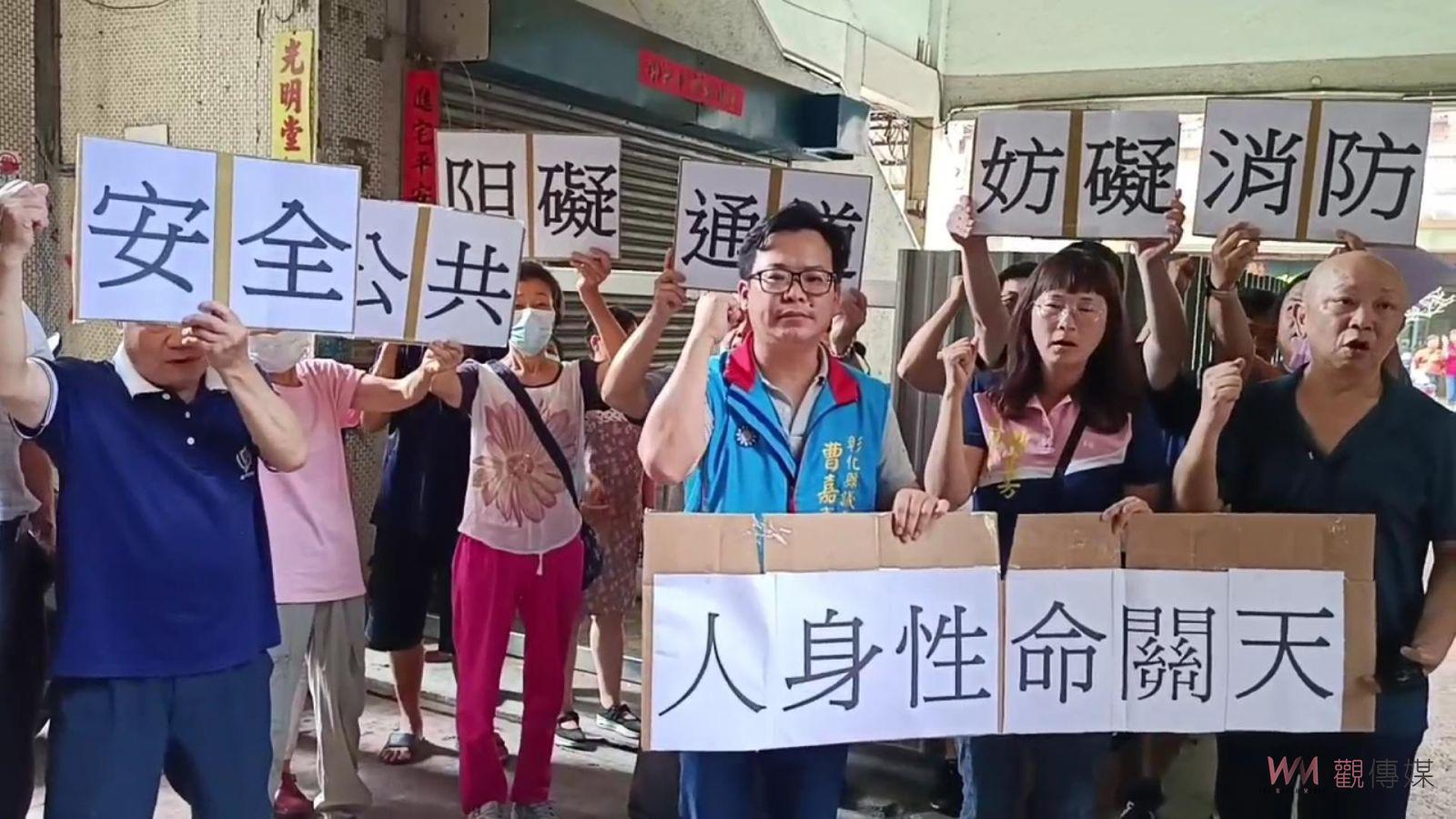（有影片）／員林市綜合市場通道封閉爭議　地主私設圍籬阻礙通行遭抗議 - https://www.watchmedia01.com