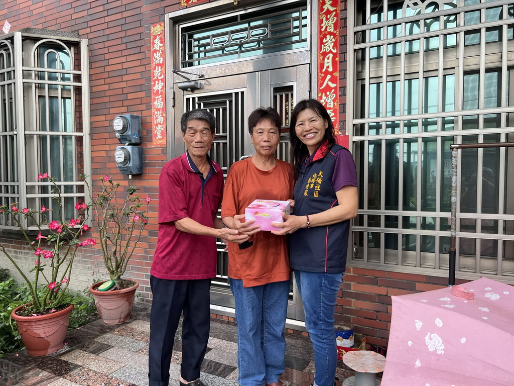 大村鄉大橋社區協會感謝媽媽關懷獨居長輩 餽贈蛋糕歡喜慶佳節 - https://www.watchmedia01.com
