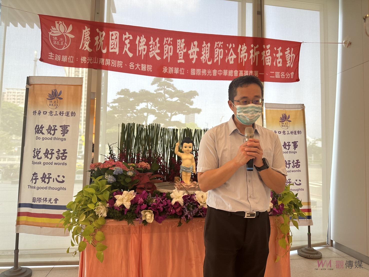 博田醫院浴佛日 吸引民眾共同祈福 - https://www.watchmedia01.com