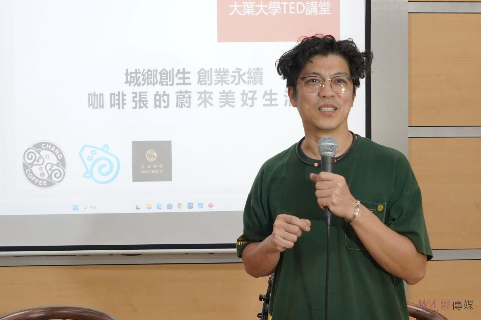 （有影片）／「城鄉創生，創業永續」青年論壇　青農創業家分享永續經驗 - https://www.watchmedia01.com