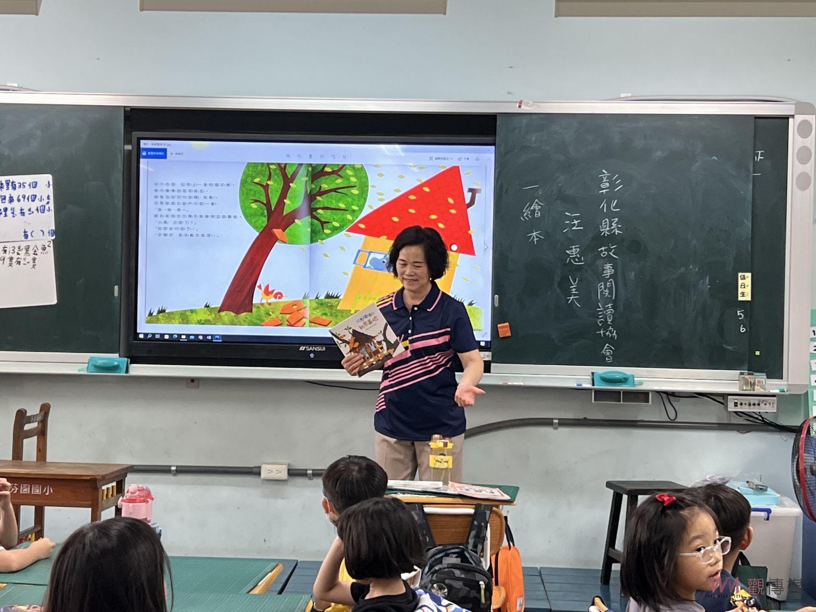 （有影片）／彰化縣故事閱讀協會與文德國小合作　豐富閱讀體驗助力孩子成長 - https://www.watchmedia01.com