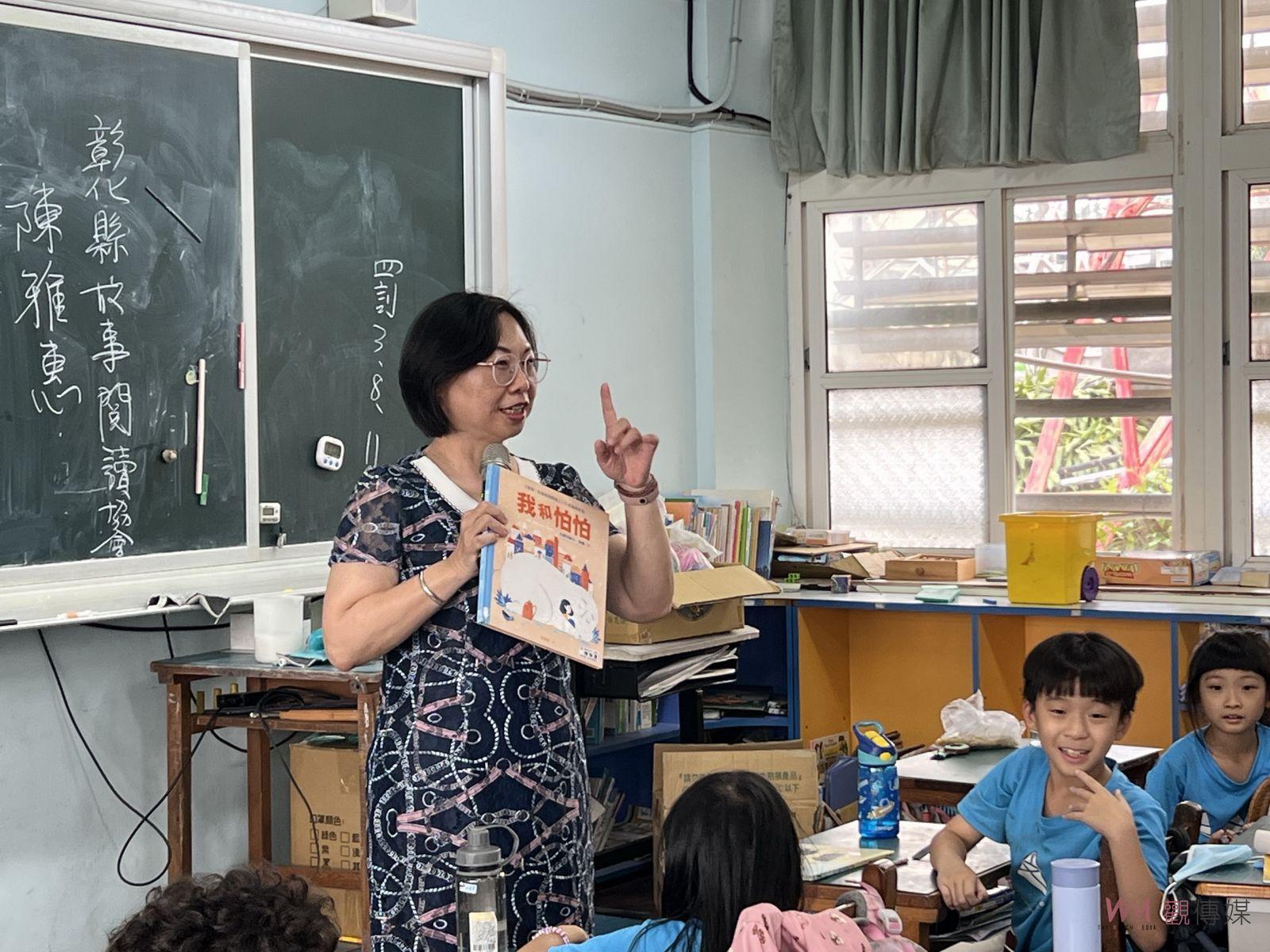 （有影片）／彰化縣故事閱讀協會與文德國小合作　豐富閱讀體驗助力孩子成長 - https://www.watchmedia01.com