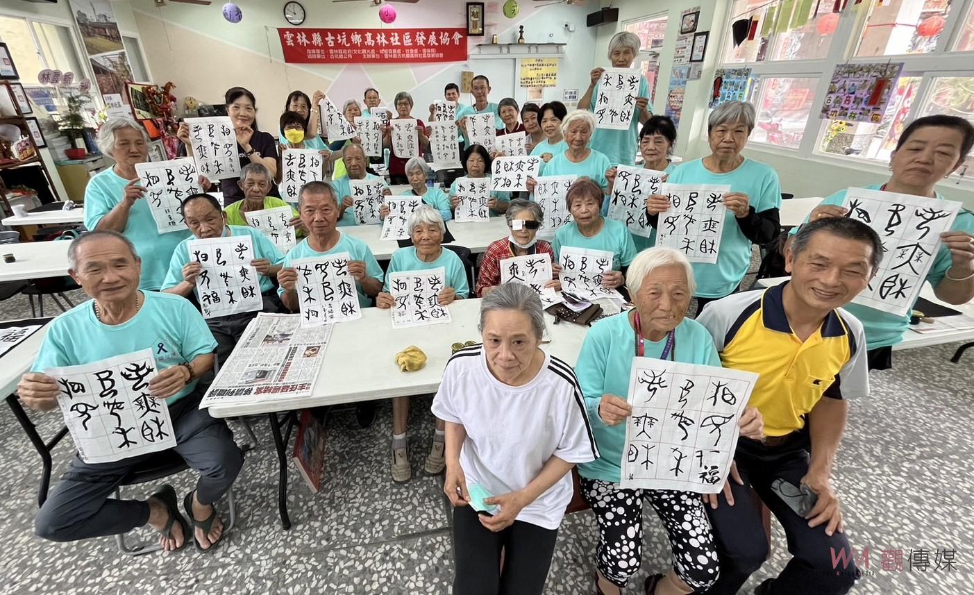長庚科大辦「愛健康互助」志工培訓　古坑鄉高林社區熱情參與 - https://www.watchmedia01.com